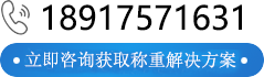 帥華聯(lián)系電話(huà)