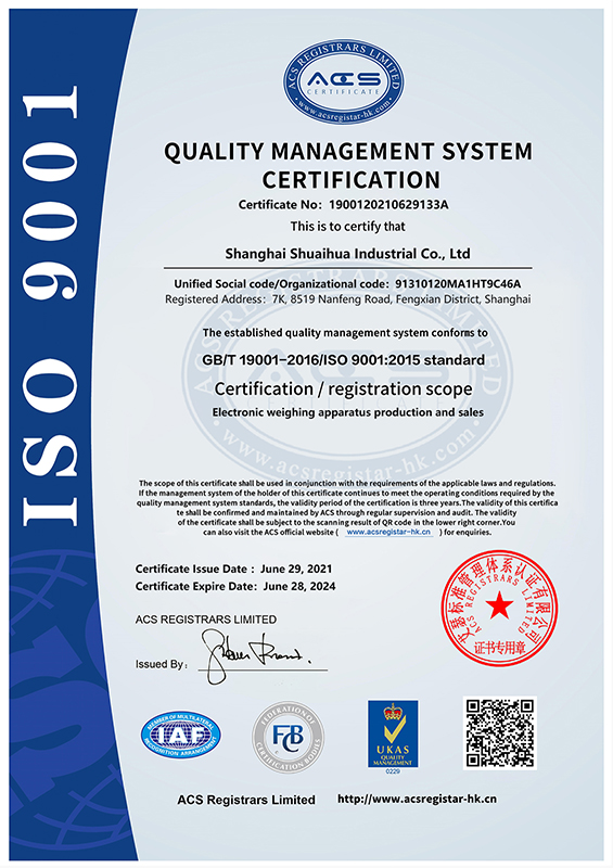 ISO9001質(zhì)量管理體系認(rèn)證英文證書